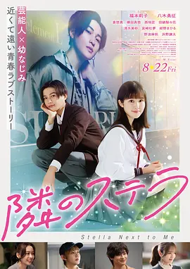 日本女优电影《千夜》